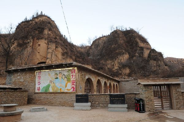 2015年2月13日,延安文安驛鎮(zhèn)梁家河村知青舊址外景。新華社記者 丁海濤 攝