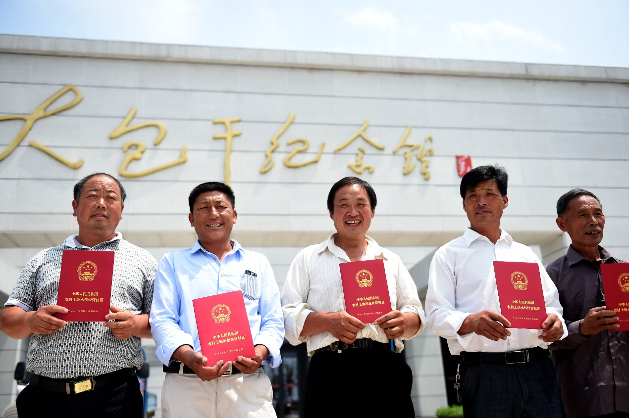 2015年7月8日,安徽省農(nóng)村土地承包經(jīng)營(yíng)權(quán)確權(quán)登記首批頒證啟動(dòng)儀式在鳳陽(yáng)縣小崗村舉行，10多戶村民領(lǐng)到了《農(nóng)村土地承包經(jīng)營(yíng)權(quán)證》。新華社記者 劉軍喜 攝